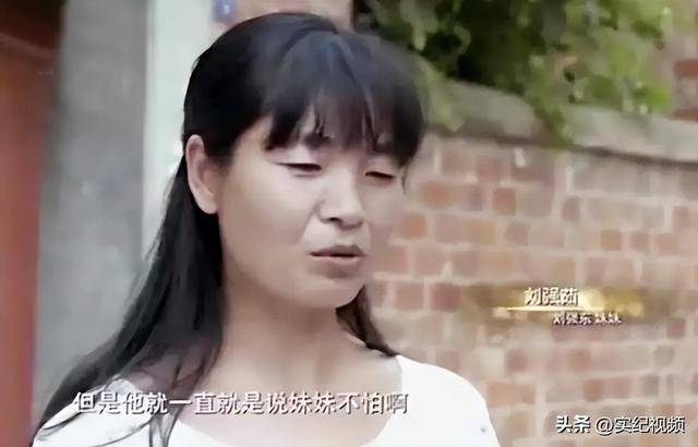 坐拥742亿<strong></p>
<p>分离交易可转换债券</strong>，却救不了43岁妹妹！把外甥当亲子，一年给100万抚养费