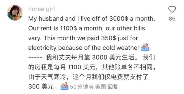 一比吓一跳<strong></p>
<p>货币互换以场内交易为主</strong>，小红书上中美网友“对账”，美对华不友好宣传破功