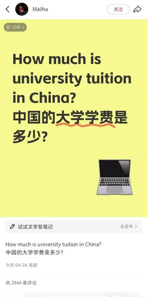 一比吓一跳<strong></p>
<p>货币互换以场内交易为主</strong>，小红书上中美网友“对账”，美对华不友好宣传破功