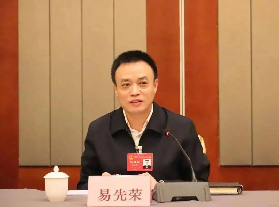 中央批准<strong></p>
<p>货币互换以场内交易为主</strong>，开除易先荣党籍