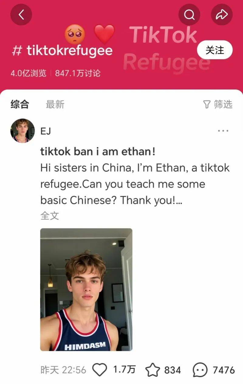 “挺吓人的<strong></p>
<p>货币互换以场内交易为主</strong>！建议别用这个中文名！”女网友道歉……