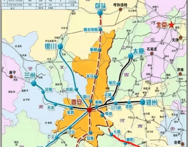 官方确认<strong></p>
<p>货币互换以场内交易为主</strong>！西安将迈入“双高铁站”时代