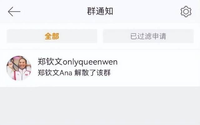 王楚钦粉丝群解散<strong></p>
<p>货币互换以场内交易为主</strong>，潘展乐这句话说得好！