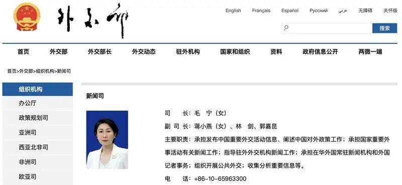 华春莹卸任外交部发言人<strong></p>
<p>货币互换以场内交易为主</strong>！毛宁履新职