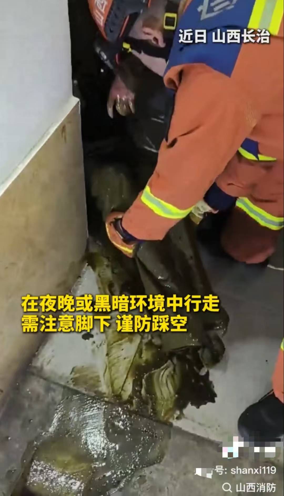 怕什么来什么！山西长治一女子掉进旱厕<strong></p>
<p>炒币k线图分析法</strong>，消防员下到厕坑里救出