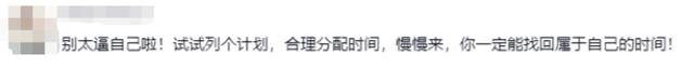 正式被确诊为时间贫困户引热议<strong></p>
<p>炒币k线图分析法</strong>，网友：这些症状都有