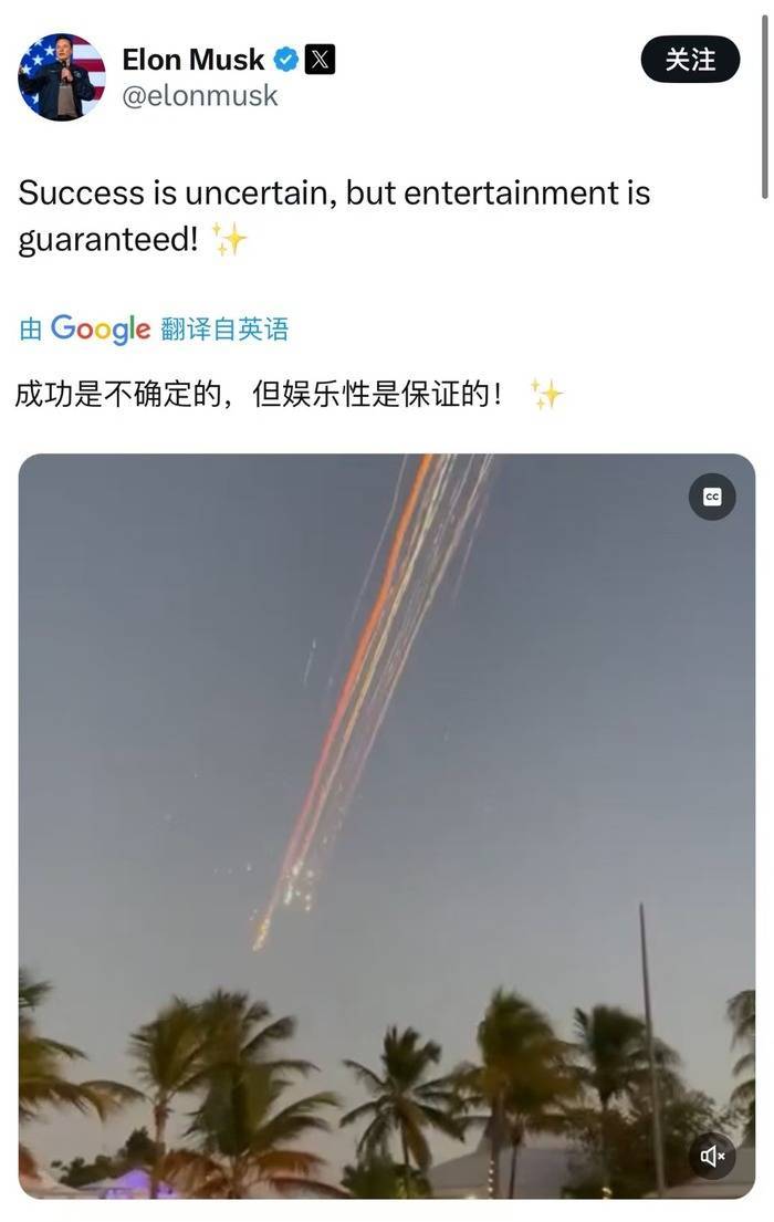 SpaceX星舰第七次试飞入轨失败<strong></p>
<p>炒币k线图分析法</strong>，但再次完成“筷子夹火箭”回收