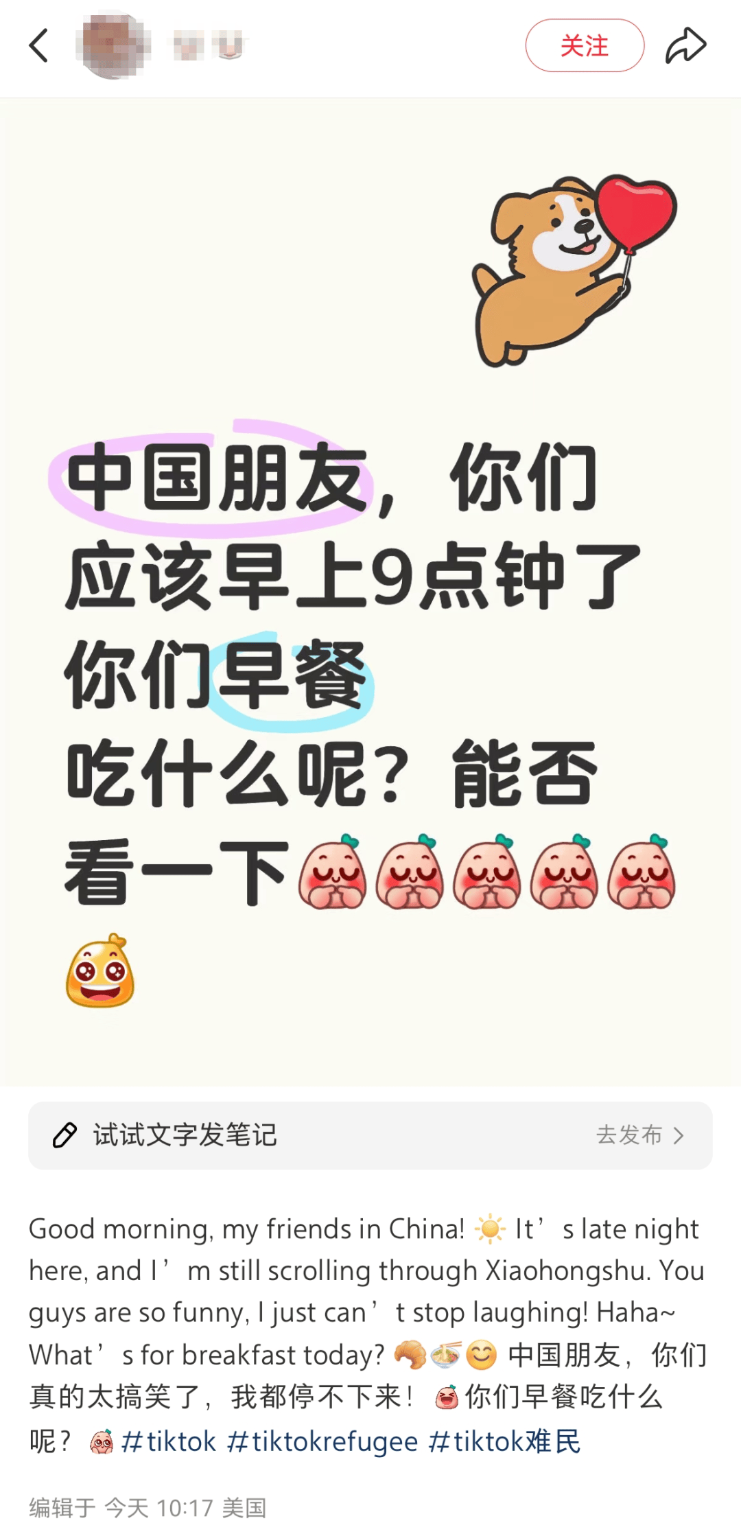 大量外国网友涌入小红书<strong></p>
<p>炒币k线图分析法</strong>，网友喊话：别下载拼多多，等我邀请你