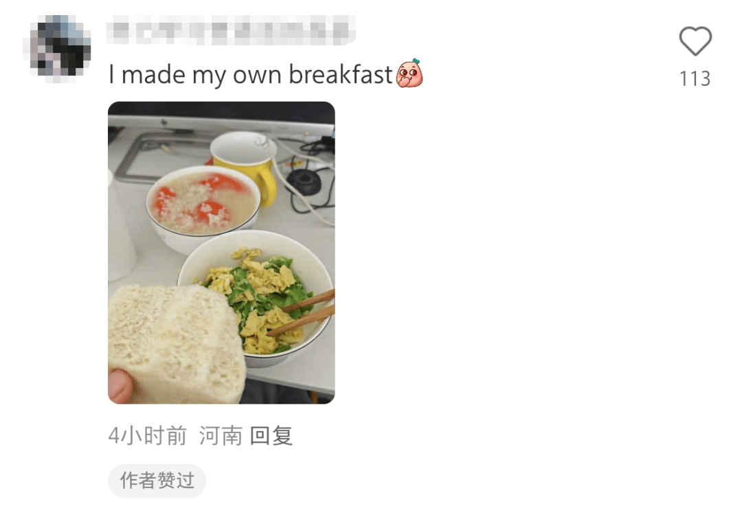 大量外国网友涌入小红书<strong></p>
<p>炒币k线图分析法</strong>，网友喊话：别下载拼多多，等我邀请你