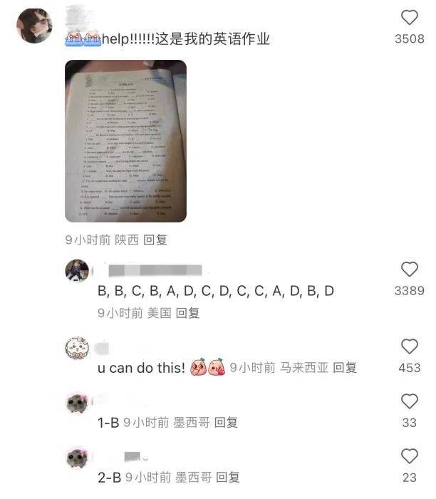 大量外国网友涌入小红书<strong></p>
<p>炒币k线图分析法</strong>，网友喊话：别下载拼多多，等我邀请你