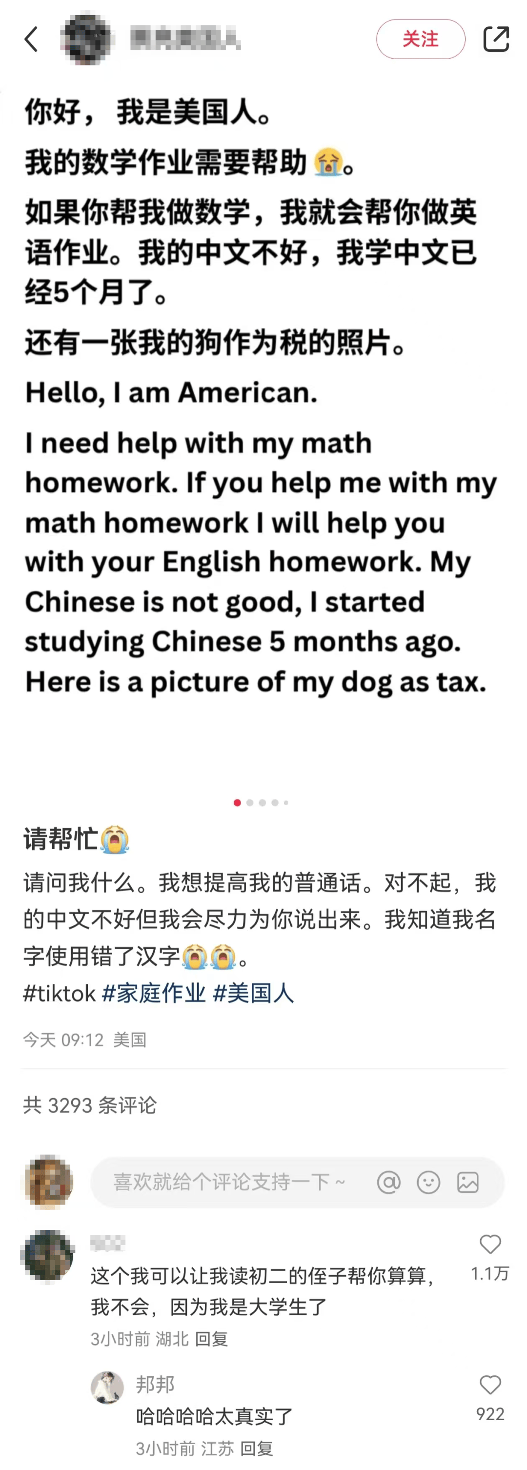大量外国网友涌入小红书<strong></p>
<p>炒币k线图分析法</strong>，网友喊话：别下载拼多多，等我邀请你