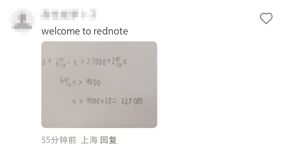 大量外国网友涌入小红书<strong></p>
<p>炒币k线图分析法</strong>，网友喊话：别下载拼多多，等我邀请你