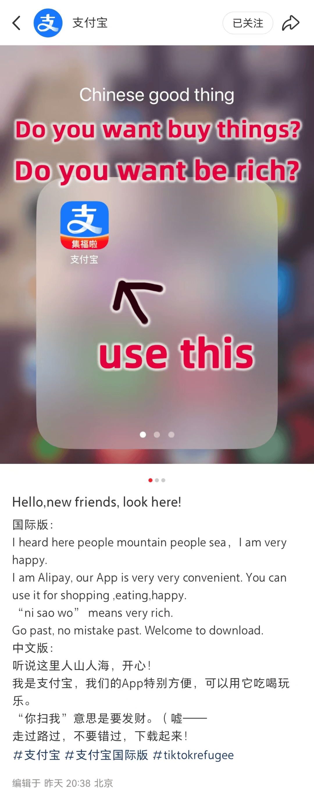 大量外国网友涌入小红书<strong></p>
<p>炒币k线图分析法</strong>，网友喊话：别下载拼多多，等我邀请你