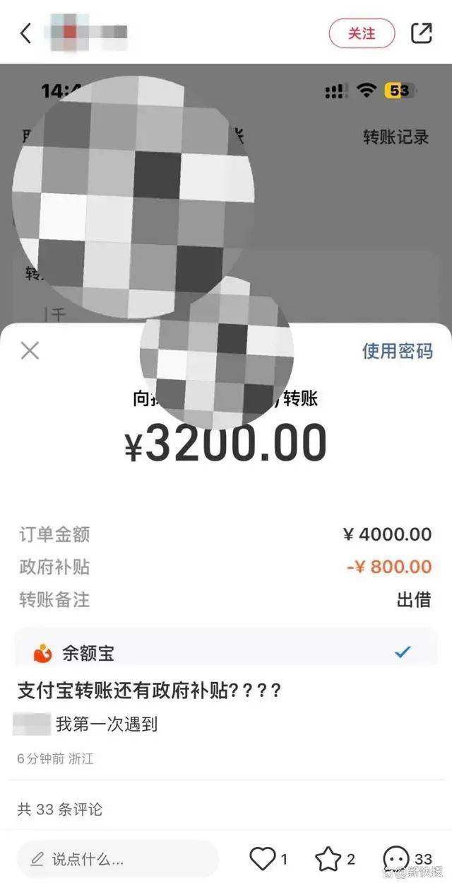 支付宝疑出现重大事故<strong></p>
<p>炒币k线图分析法</strong>！