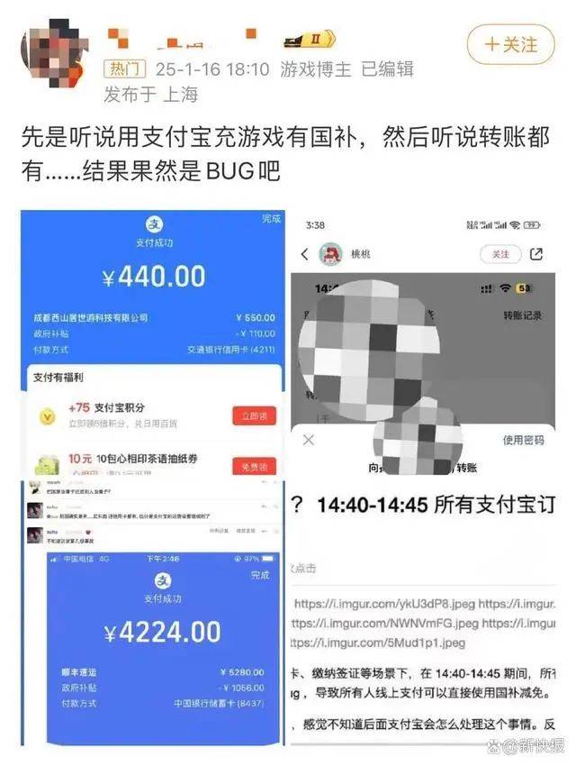 支付宝疑出现重大事故<strong></p>
<p>炒币k线图分析法</strong>！