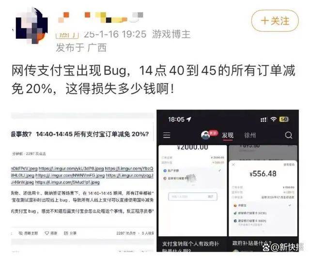 支付宝疑出现重大事故<strong></p>
<p>炒币k线图分析法</strong>！
