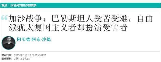 巴以协议还没落地<strong></p>
<p>炒币k线图分析法</strong>，内塔尼亚胡被极右翼威胁：你敢批准停火试试