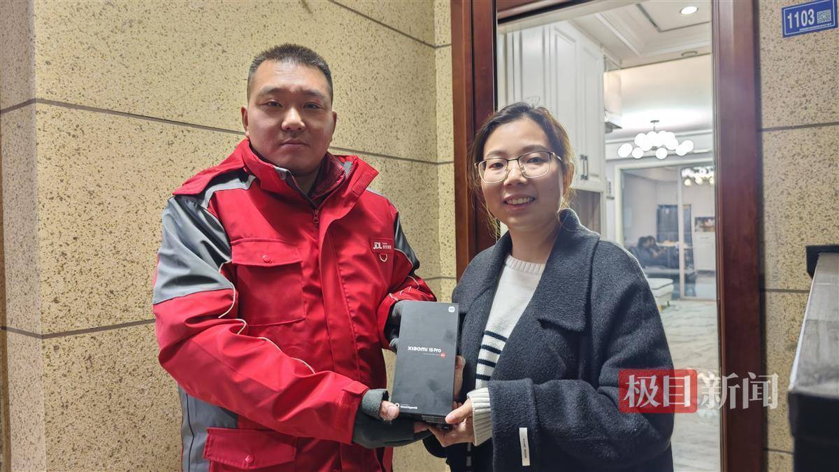 2025手机国补第一单<strong></p>
<p>三角货币对冲指标</strong>，武汉市民凌晨惊喜收货