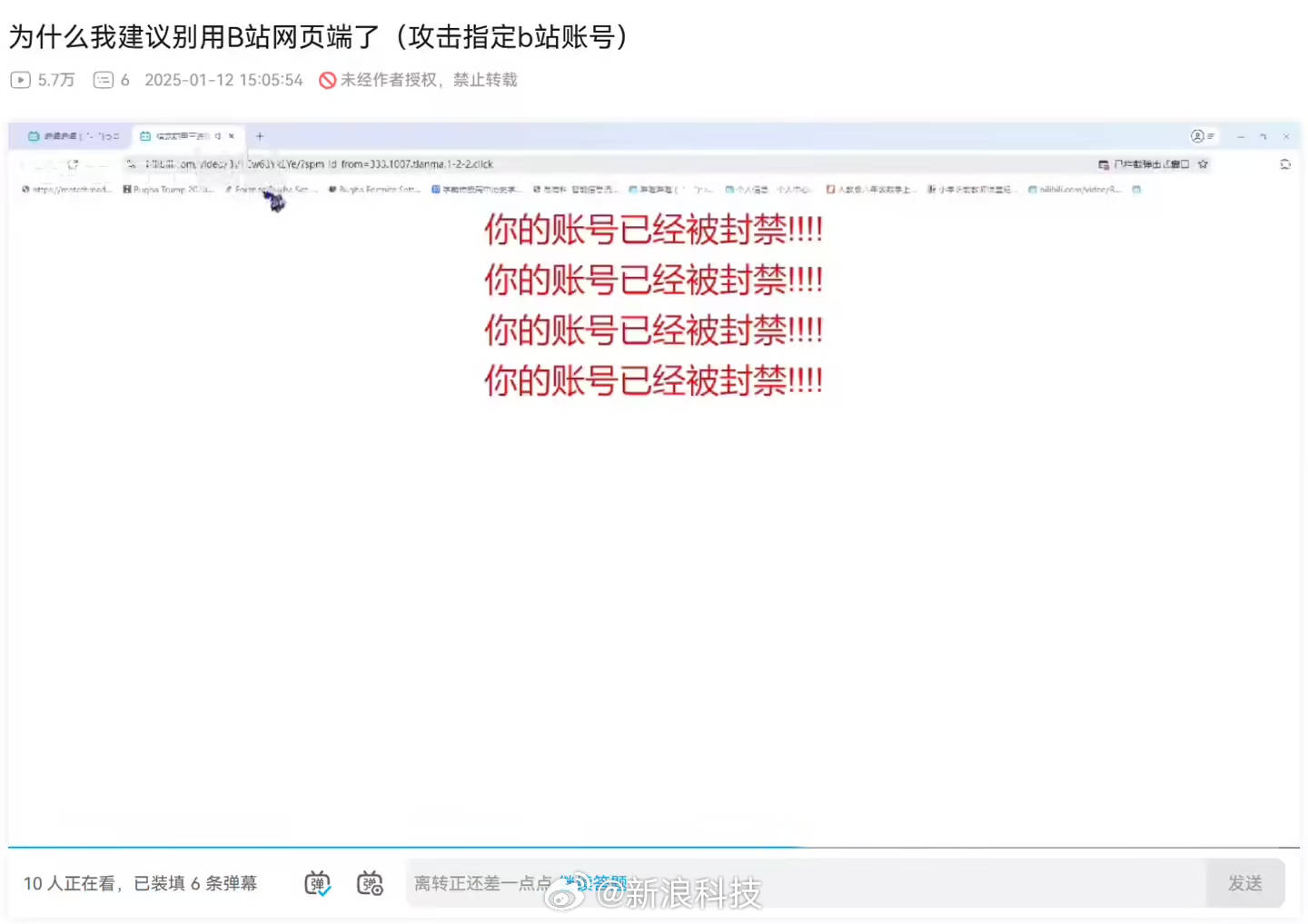 B站员工被曝向代码投毒封杀用户账号<strong></p>
<p>货币资金交易成本过高</strong>，公司回应“涉事员工已被开除”