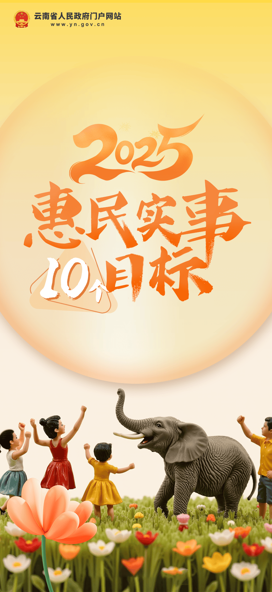 好消息！云南初一在校女生<strong></p>
<p>货币资金交易成本过高</strong>，可免费接种国产HPV疫苗
