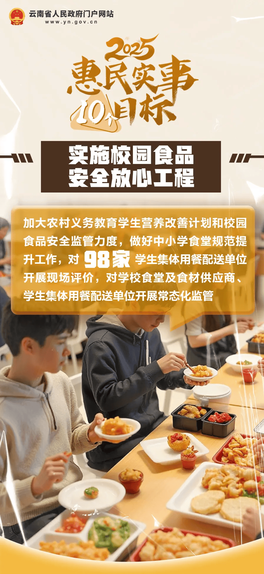 好消息！云南初一在校女生<strong></p>
<p>货币资金交易成本过高</strong>，可免费接种国产HPV疫苗