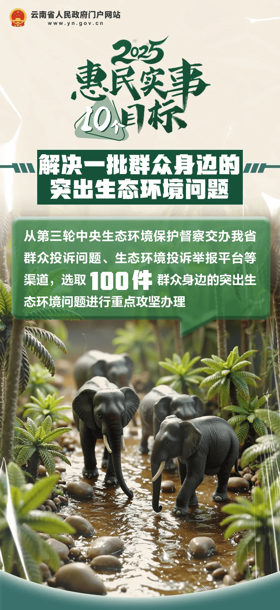 好消息！云南初一在校女生<strong></p>
<p>货币资金交易成本过高</strong>，可免费接种国产HPV疫苗