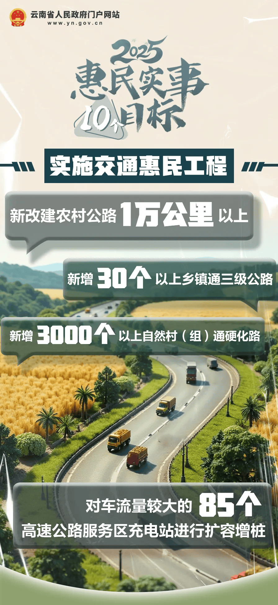 好消息！云南初一在校女生<strong></p>
<p>货币资金交易成本过高</strong>，可免费接种国产HPV疫苗