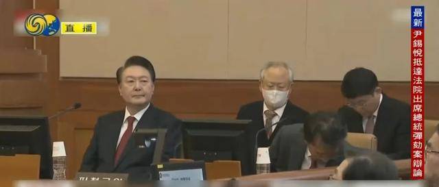 尹锡悦戒严风波后首次公开亮相,现身宪法法院,出席弹劾案庭审辩论