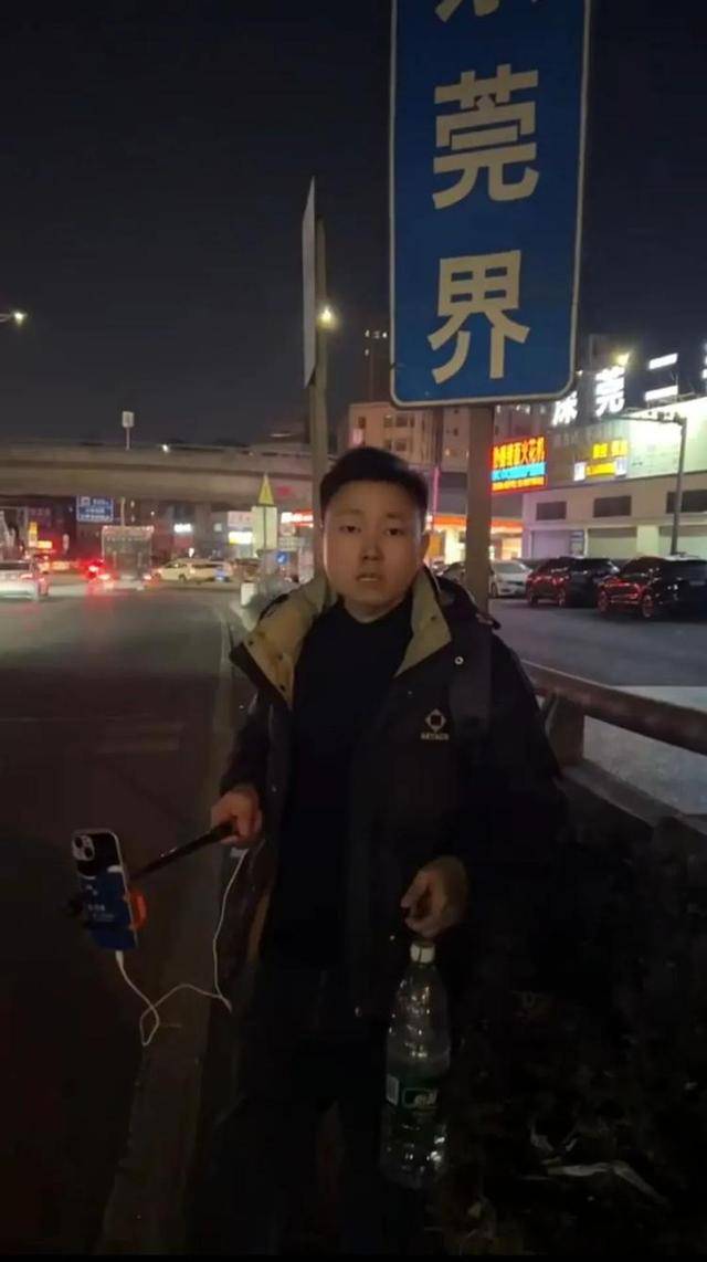 已走11天<strong></p>
<p>货币资金交易成本过高</strong>！衡阳小伙从深圳步行回家过年：就剩自己