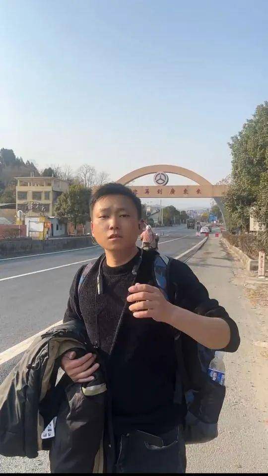 已走11天<strong></p>
<p>货币资金交易成本过高</strong>！衡阳小伙从深圳步行回家过年：就剩自己