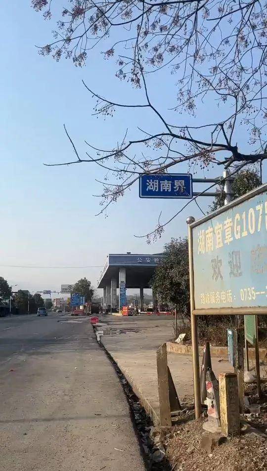 已走11天<strong></p>
<p>货币资金交易成本过高</strong>！衡阳小伙从深圳步行回家过年：就剩自己