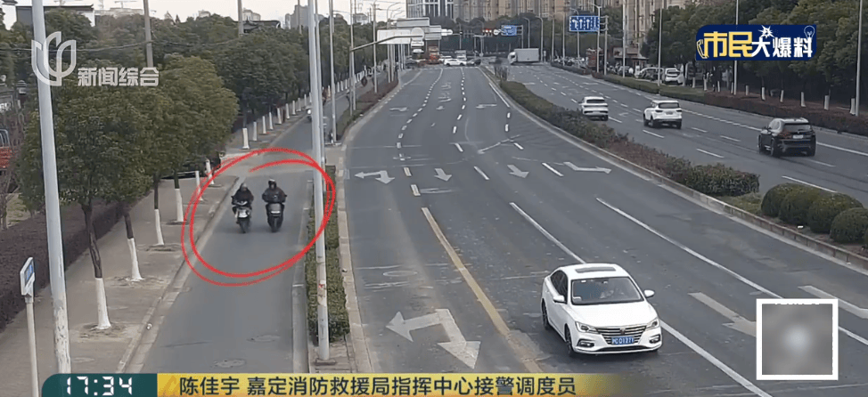 “我年纪也很大<strong></p>
<p>货币资金交易成本过高</strong>，你放过我吧！”上海一男子当街求饶，消防：你跑不掉的