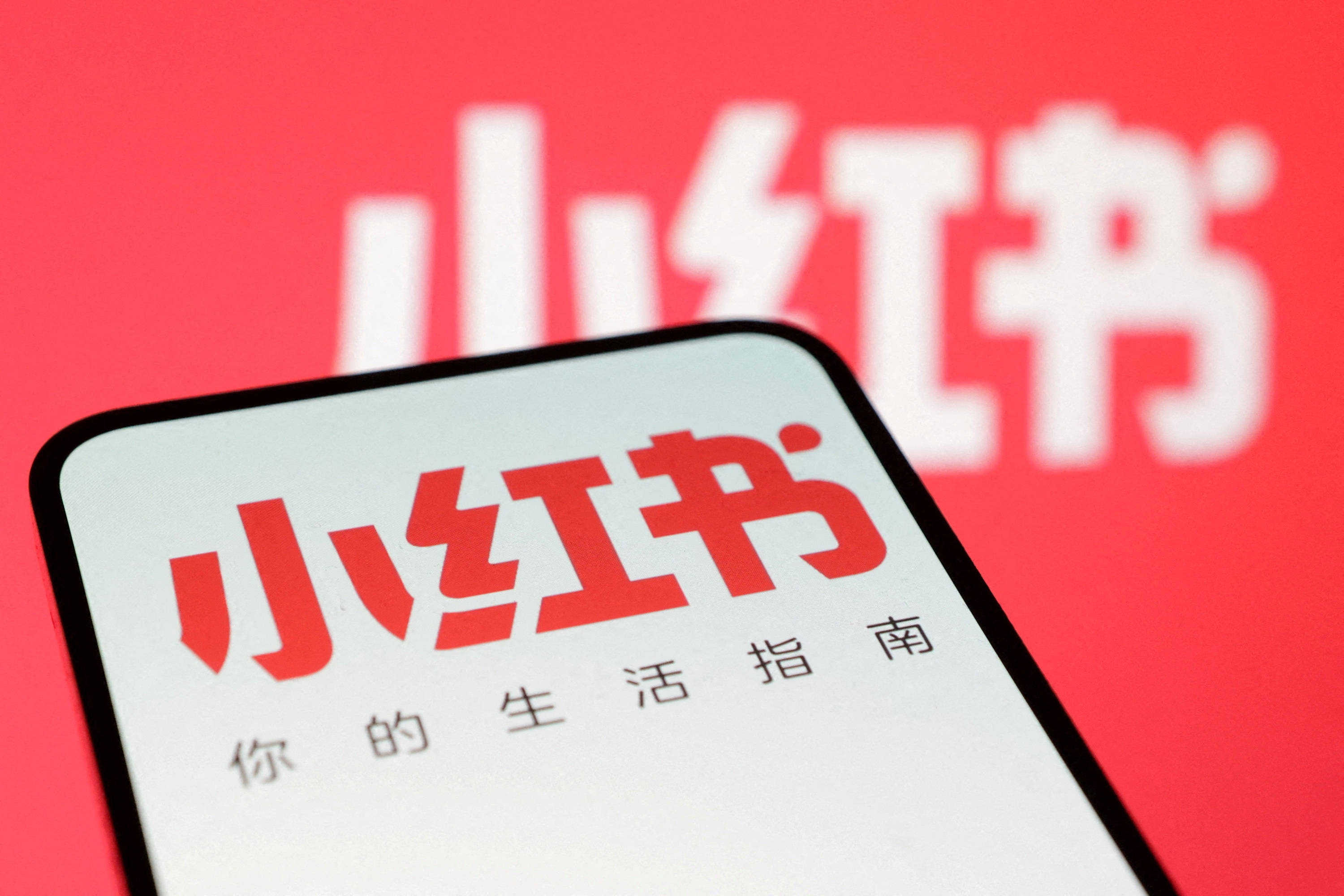 台媒：美国人都用上了“小红书”<strong></p>
<p>货币资金交易成本过高</strong>，台湾还禁什么？