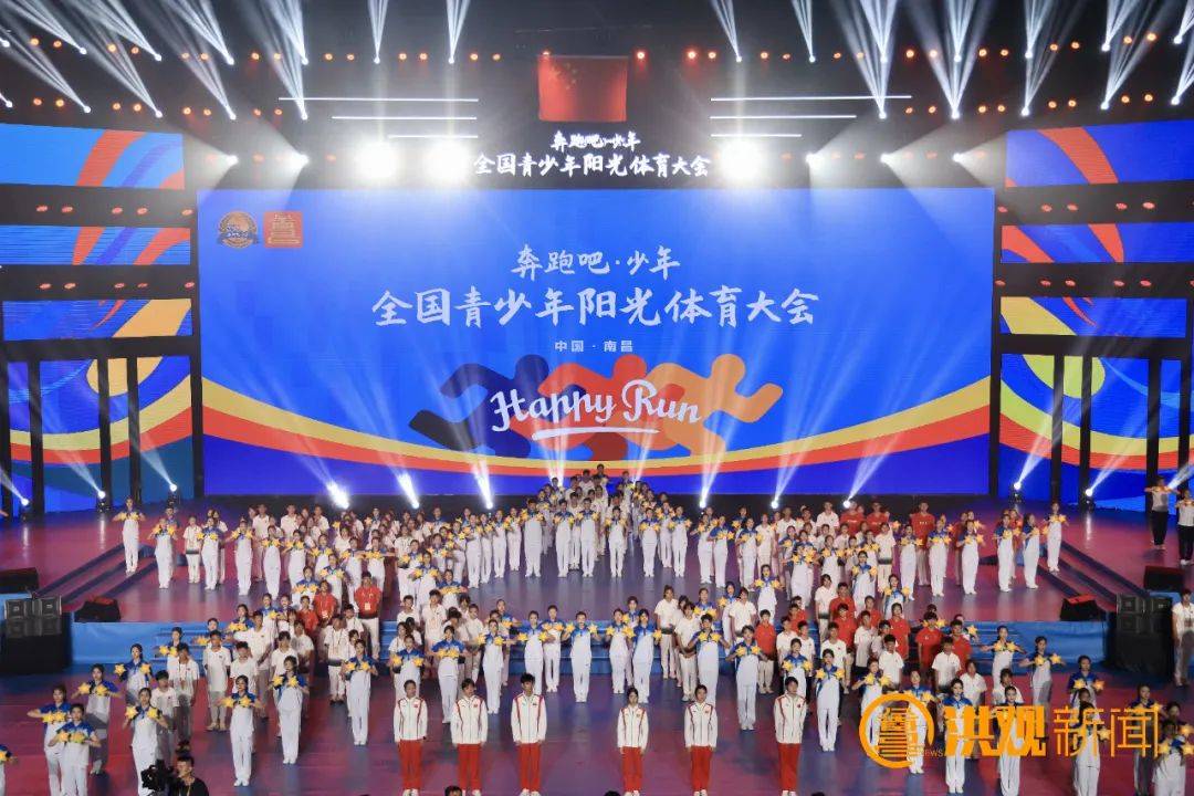 全民健身、竞技体育、产业消费“三翼齐飞”<strong></p>
<p>货币资金交易成本过高</strong>！南昌提档升级打造体育名城