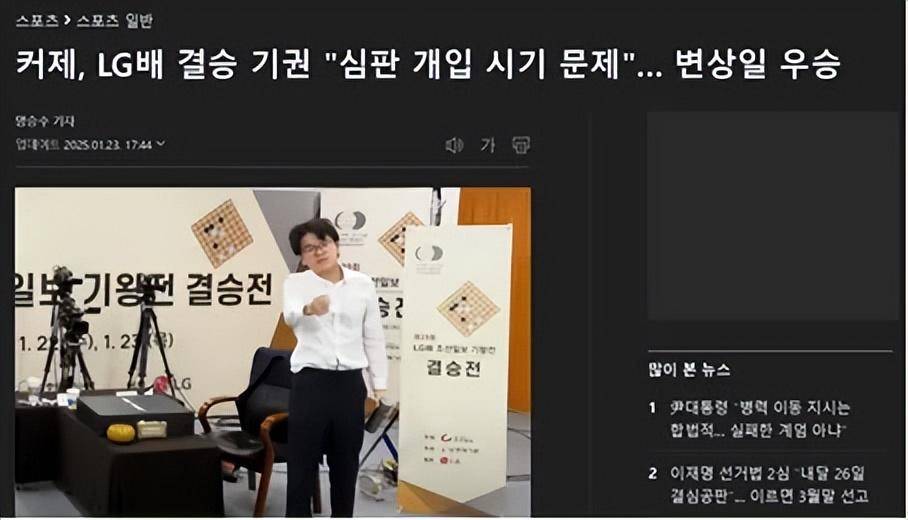 柯洁退赛<strong></p>
<p>其他货币资金保证金</strong>，韩国媒体这样报道
