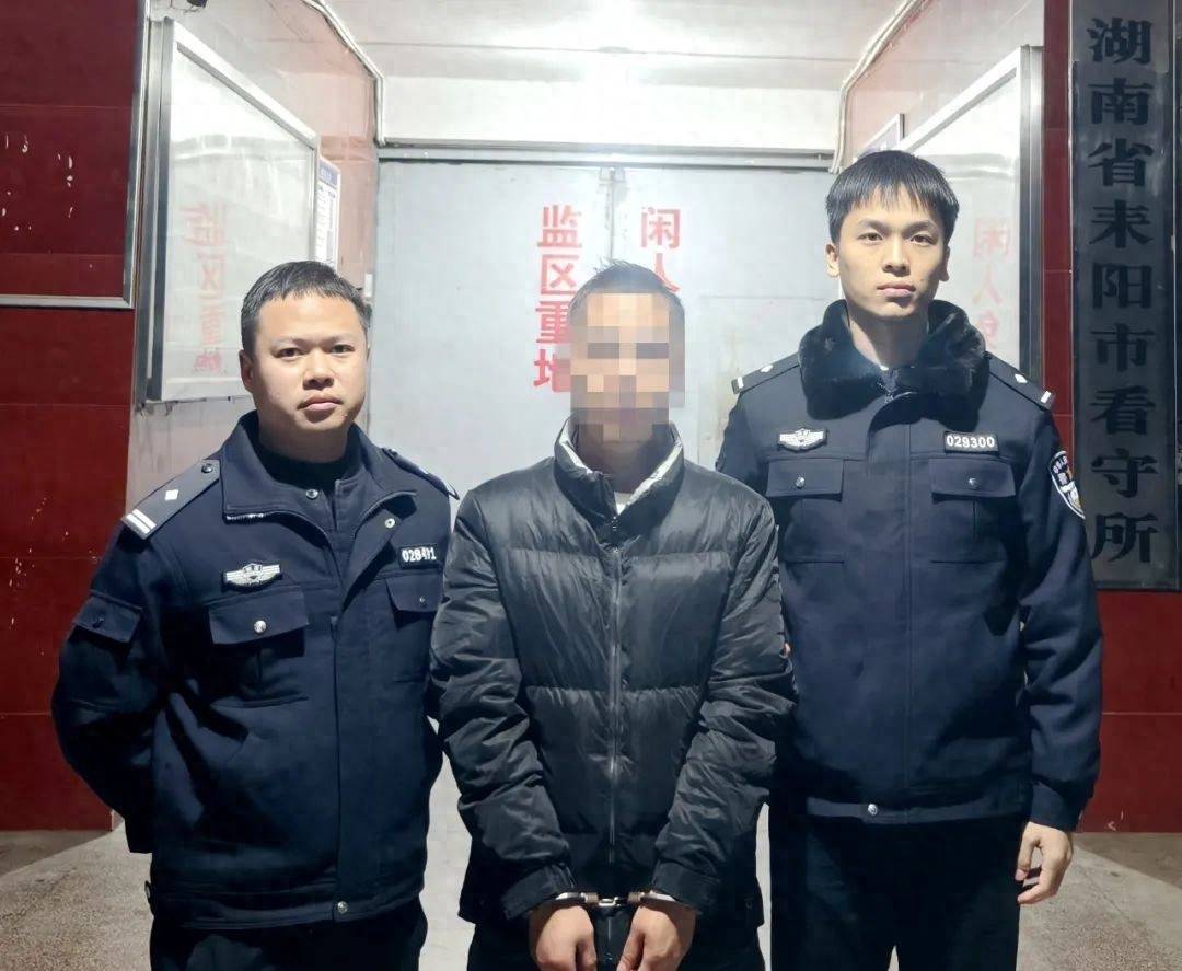 湖南耒阳一男子与邻居产生矛盾<strong></p>
<p>其他货币资金保证金</strong>，将其打成重伤不治身亡，隐姓埋名潜逃26年落网