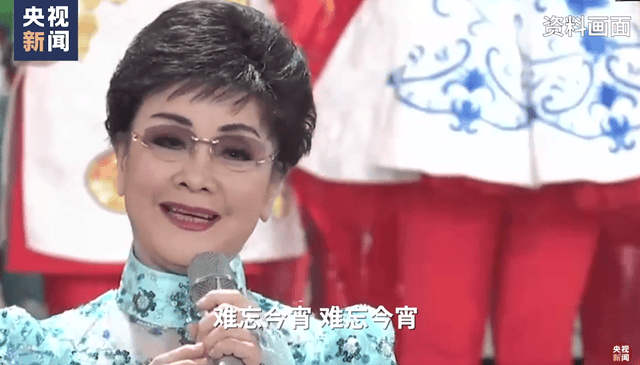 李谷一将缺席蛇年春晚<strong></p>
<p>其他货币资金保证金</strong>？本人回应
