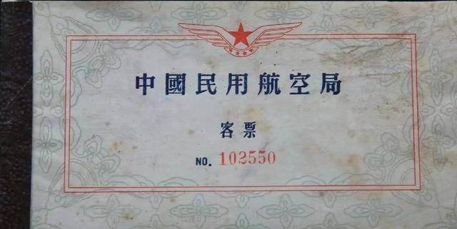 为什么登机牌越来越薄<strong></p>
<p>其他货币资金保证金</strong>，火车票却越来越厚？