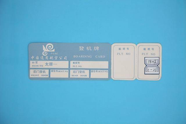 为什么登机牌越来越薄<strong></p>
<p>其他货币资金保证金</strong>，火车票却越来越厚？