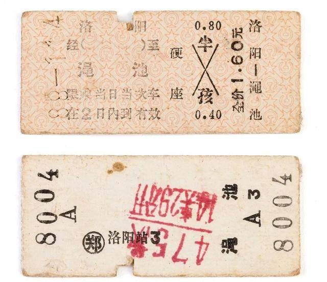 为什么登机牌越来越薄<strong></p>
<p>其他货币资金保证金</strong>，火车票却越来越厚？