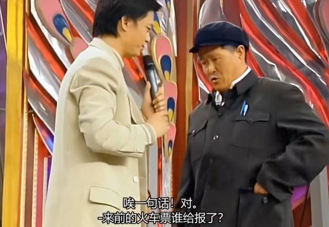 为什么登机牌越来越薄<strong></p>
<p>其他货币资金保证金</strong>，火车票却越来越厚？