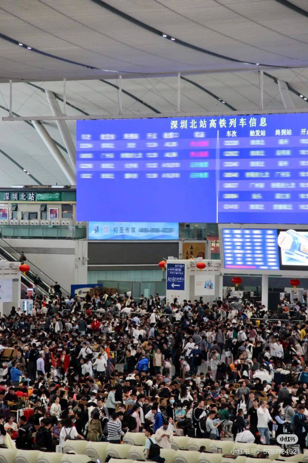凌晨被挤爆<strong></p>
<p>有可以隐藏软件的软件</strong>！深圳高铁站人人人人人！网友：一定要提前到！这些旅客注意