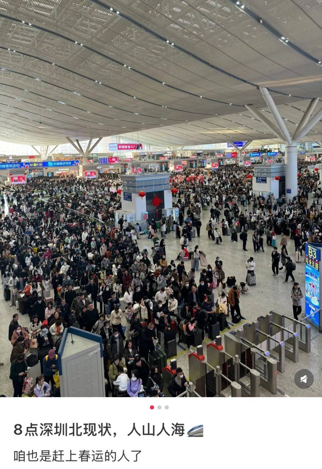 凌晨被挤爆<strong></p>
<p>有可以隐藏软件的软件</strong>！深圳高铁站人人人人人！网友：一定要提前到！这些旅客注意