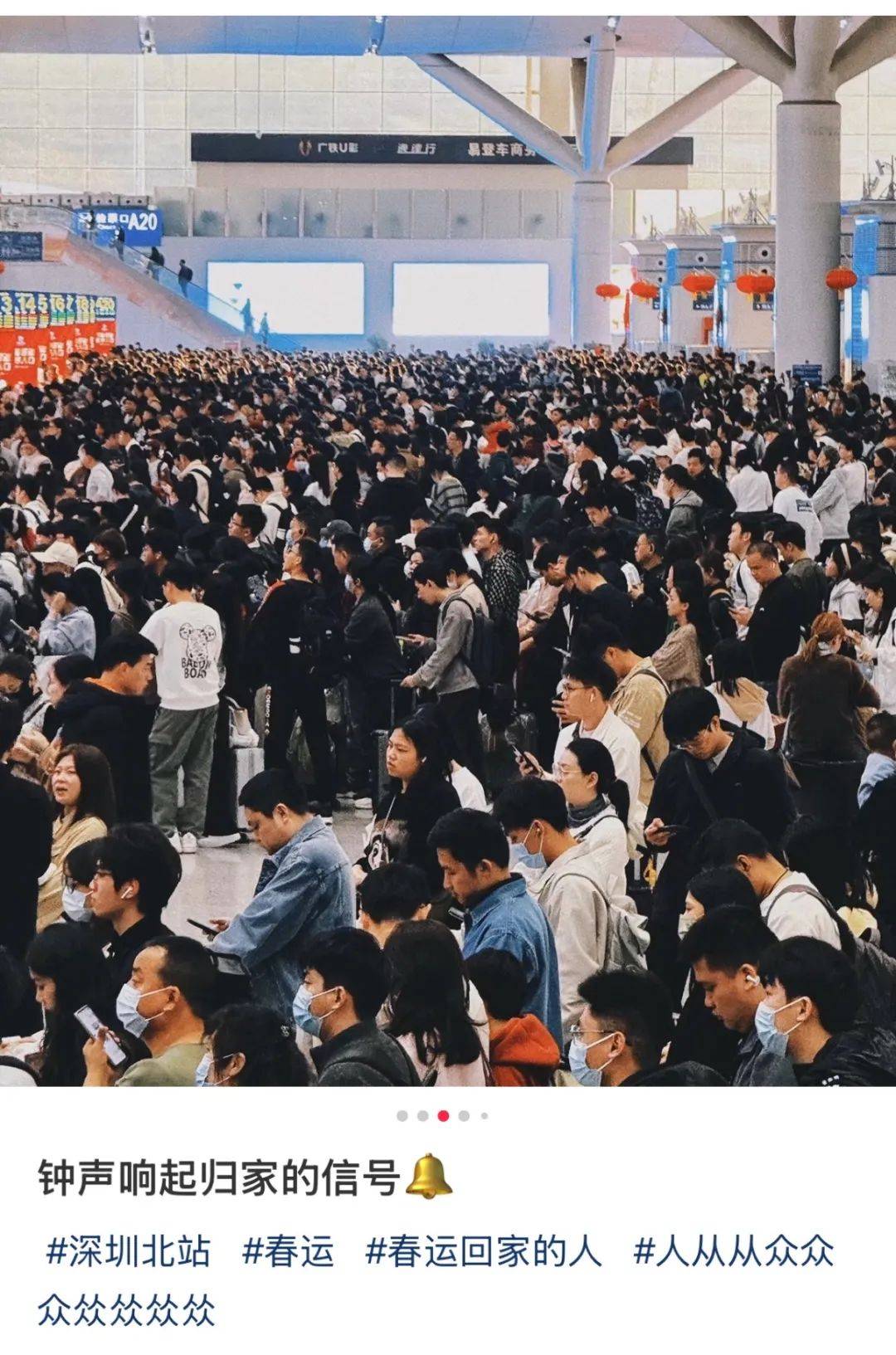 凌晨被挤爆<strong></p>
<p>有可以隐藏软件的软件</strong>！深圳高铁站人人人人人！网友：一定要提前到！这些旅客注意