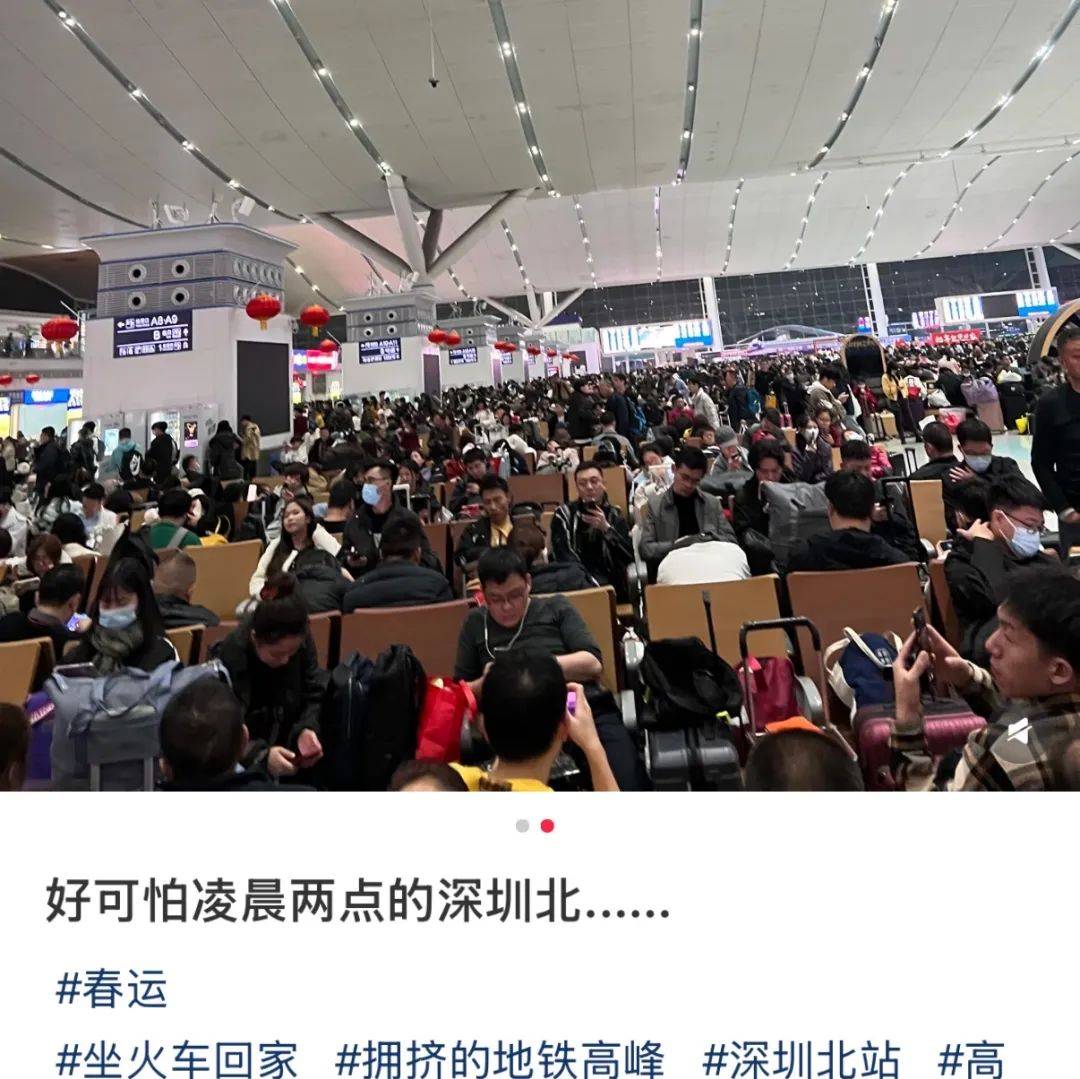 凌晨被挤爆<strong></p>
<p>有可以隐藏软件的软件</strong>！深圳高铁站人人人人人！网友：一定要提前到！这些旅客注意