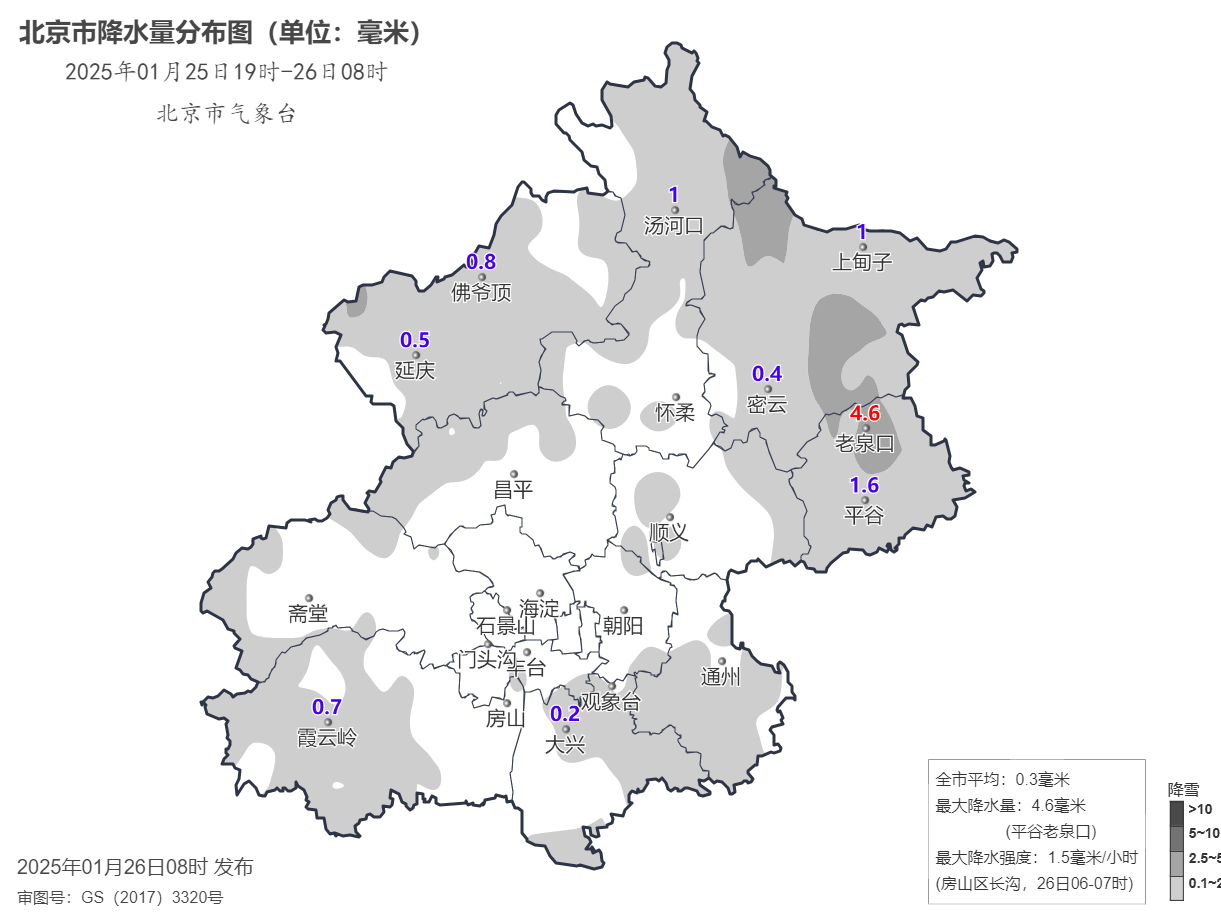 雪都下哪了<strong></p>
<p>有可以隐藏软件的软件</strong>？为何北京城区降雪偏弱? 官方解读