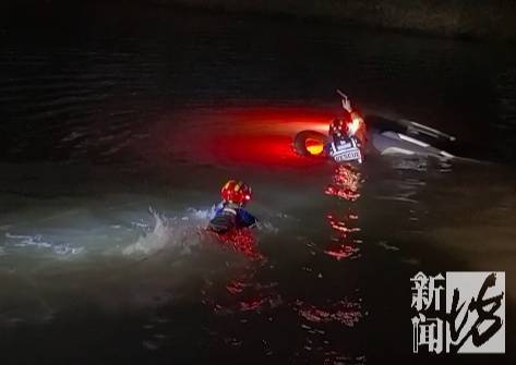 “水已经到胸口了！”事发上海深夜<strong></p>
<p>土耳其货币货币贬值</strong>，一小轿车冲进河道！紧急救援→