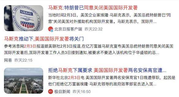 关闭<strong></p>
<p>土耳其货币货币贬值</strong>！倒闭！马斯克昨夜宣布！