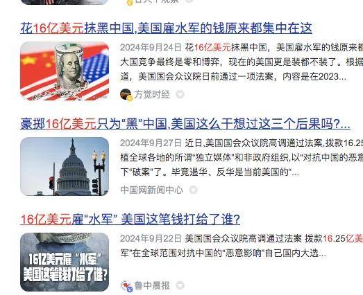 关闭<strong></p>
<p>土耳其货币货币贬值</strong>！倒闭！马斯克昨夜宣布！