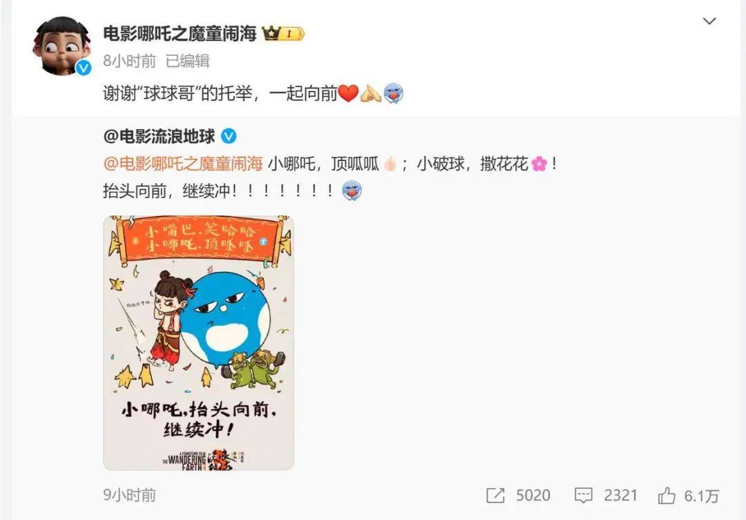 票房突破43亿元<strong></p>
<p>土耳其货币货币贬值</strong>！《流浪地球》给《哪吒之魔童闹海》做贺图冲上热搜
